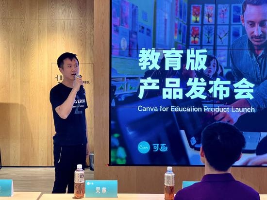Canva可画发布教育版面向所有K12学校免费永久开放