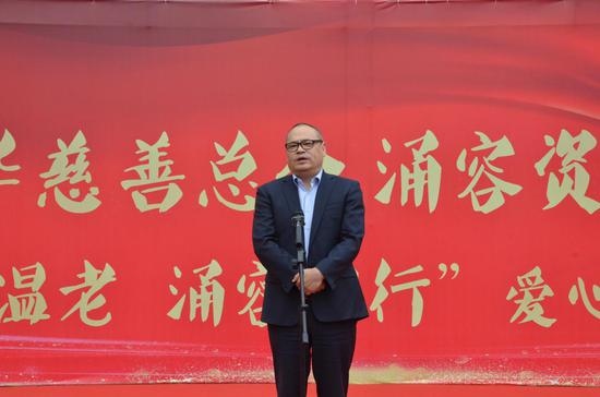 中华慈善总会携手涌容资产发放物资