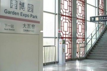 京港地铁完成所辖全部78座车站自动体外除颤器（AED）配置工作