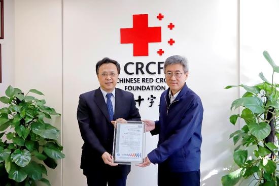 中国红基会国内第一家获SGS认证基金会