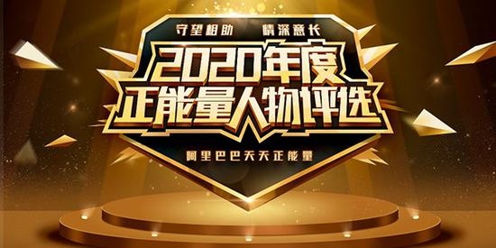 新年伊始一起为情深意长的平凡人点个赞